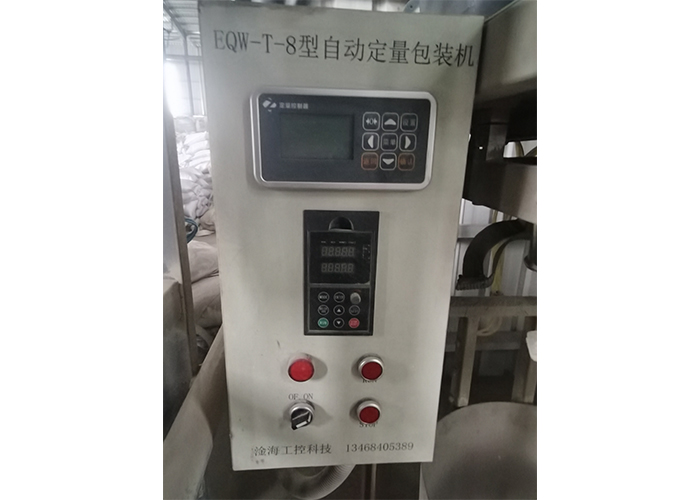 EQW-T-8型自動(dong)定量包裝機(jī)