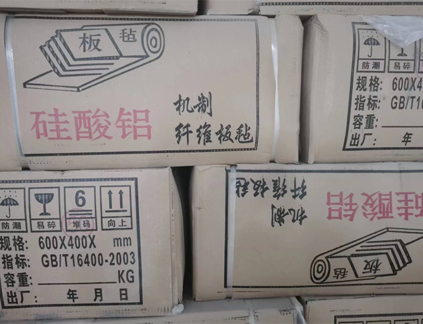 矽酸鋁(lü)纖維氈